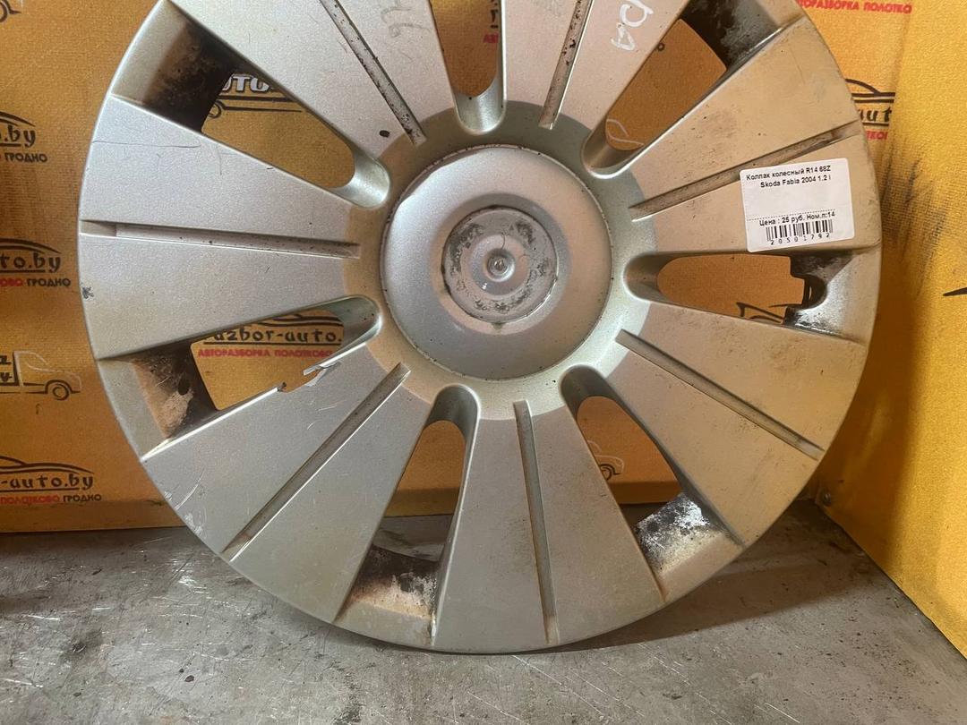 Колпак колесный 68ZY66 Skoda Fabia - Фото 11
