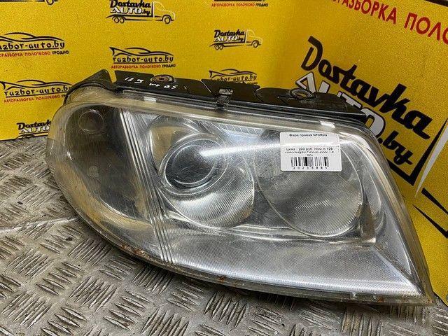 Фара правая NF0R0G Volkswagen Passat - Фото 3