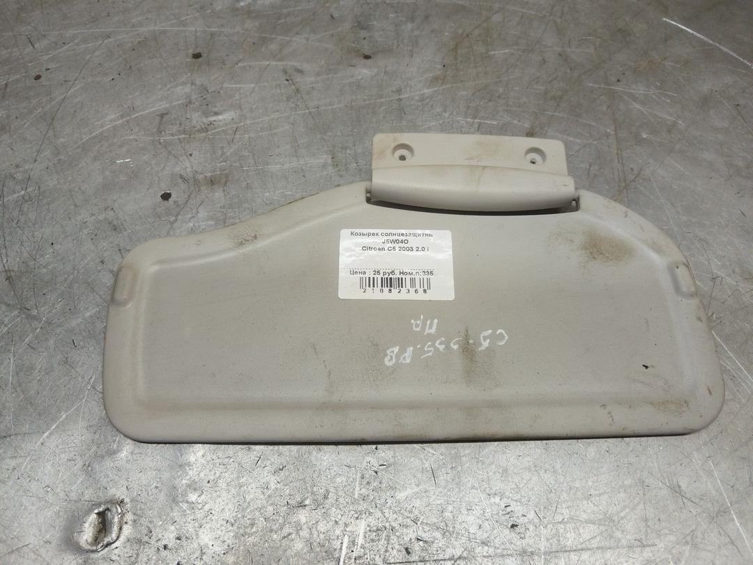 Козырек солнцезащитный II2T3L Citroen C5 - Фото 1