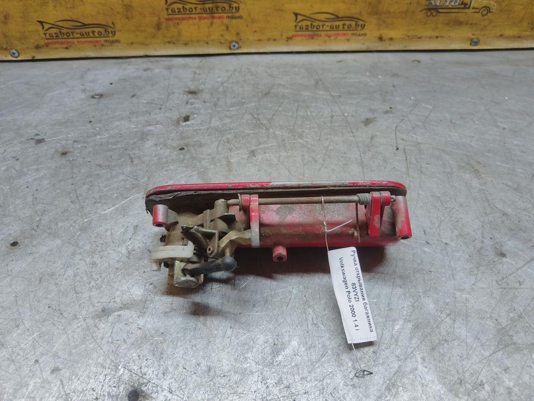 Ручка открывания багажника 83VYZI Volkswagen Polo купить