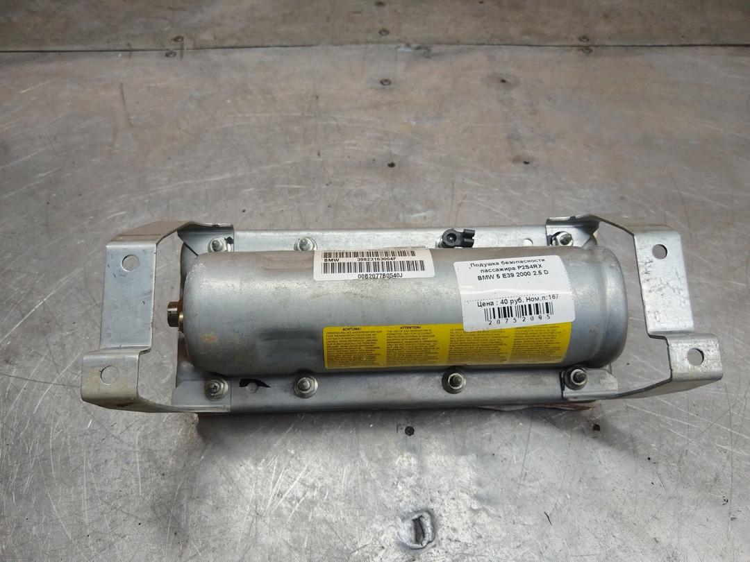Подушка безопасности пассажира P2S4RX BMW 5 E39 - Фото 3