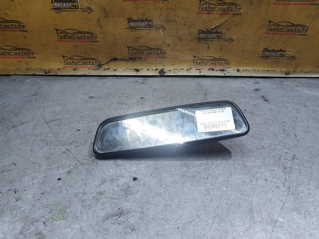 Зеркало салона 7K6E29 Audi A4