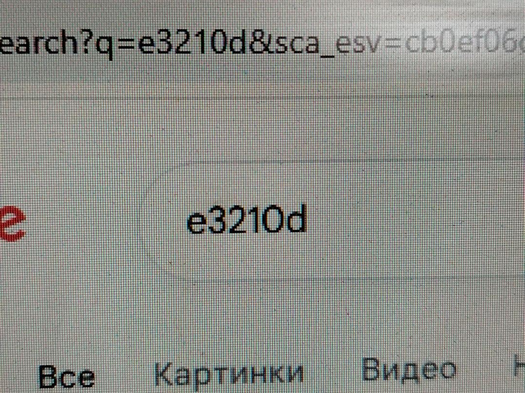 Горловина топливного бака U9G8ST Opel Signum - Фото 6