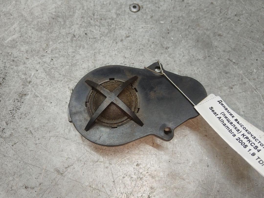 Динамик высокочастотный (пищалка) KPKCS4 Seat Alhambra - Фото 1