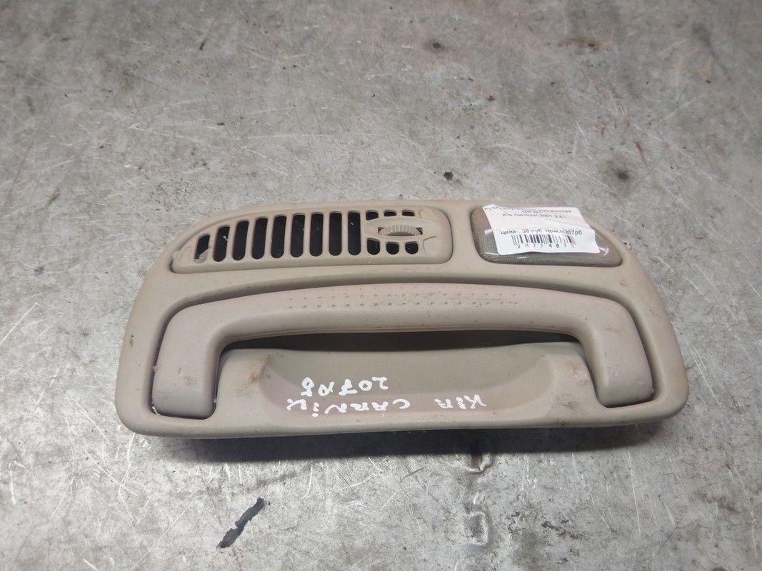 Ручка внутренняя потолочная GIFJ21 Kia Carnival - Фото 1