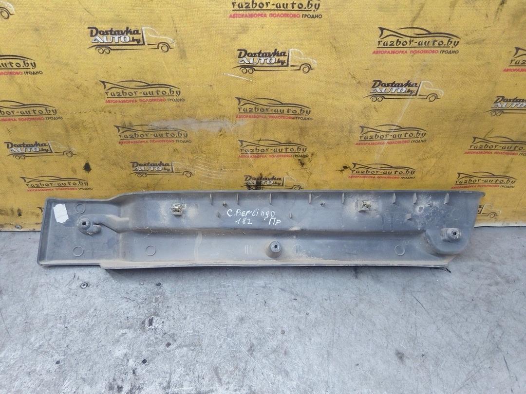 Направляющая шторки багажника (салазки) AZMH35 Citroen Berlingo купить в магазине запчастей бу