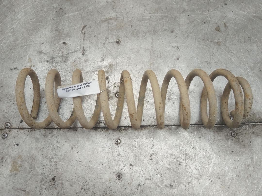 Пружина задняя 4Q650V Audi 80