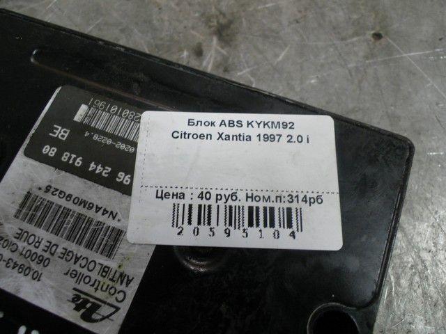 Блок ABS KYKM92 Citroen Xantia