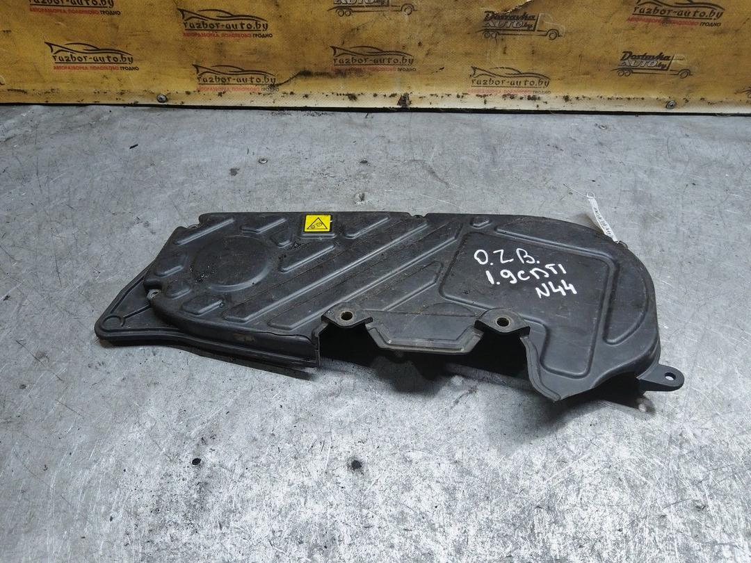 Защита (кожух) ремня ГРМ WYHB1F Opel Zafira