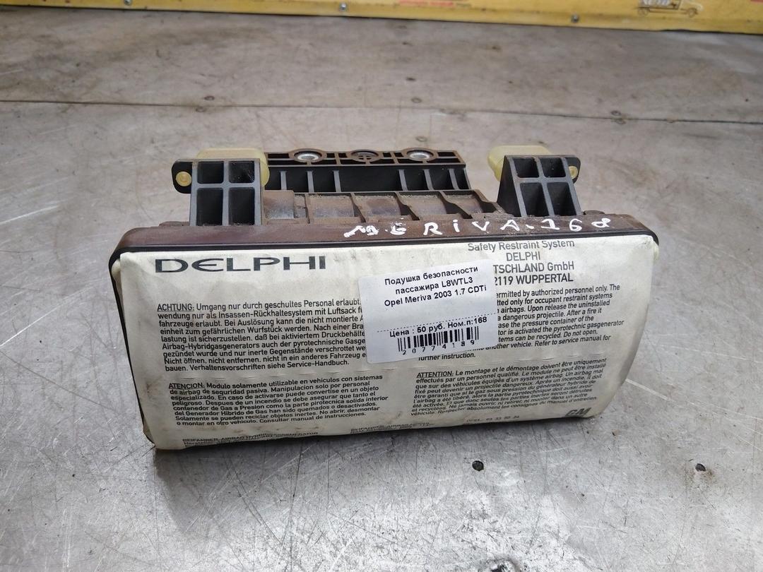 Подушка безопасности пассажира L8WTL3 Opel Meriva - Фото 2