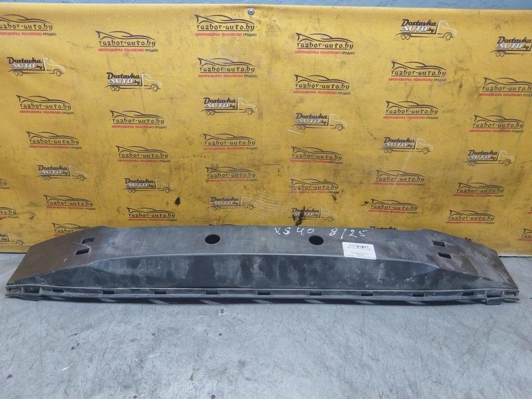 Усилитель бампера переднего E2YRU2 Volvo S40 - Фото 3