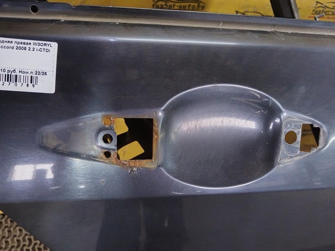Дверь задняя правая W3ORYL Honda Accord купить