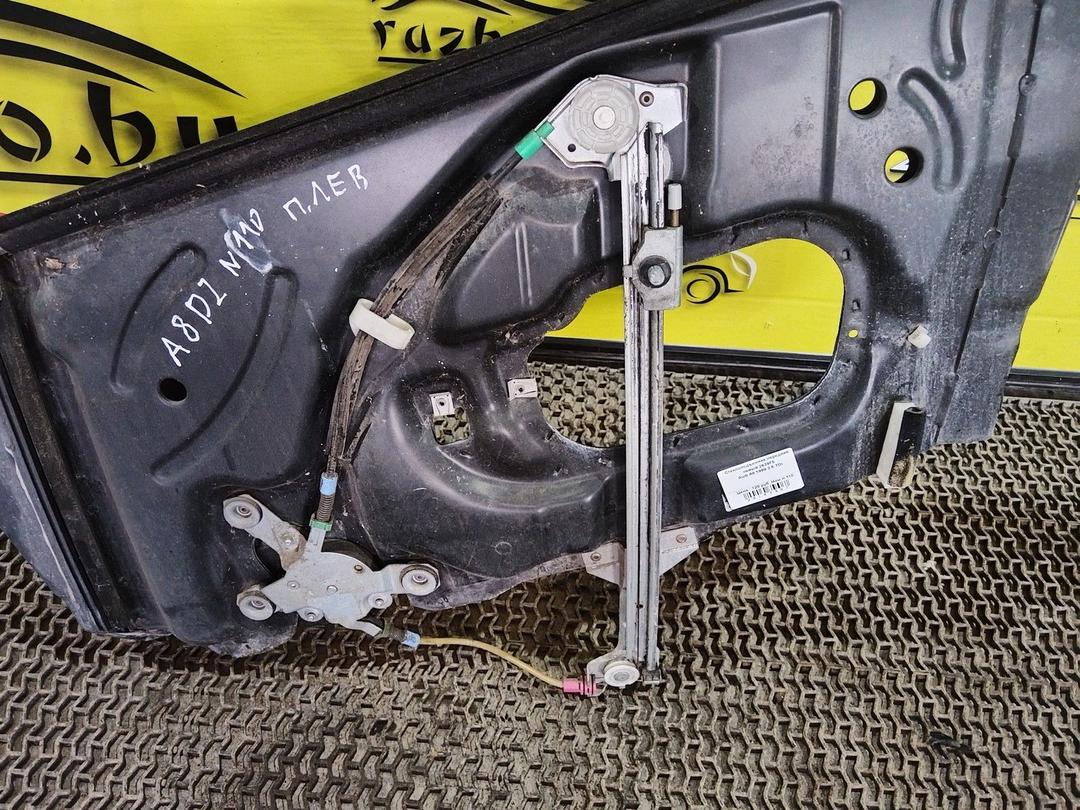 Стеклоподъемник передний левый 2639F5 Audi A8 купить с доставкой