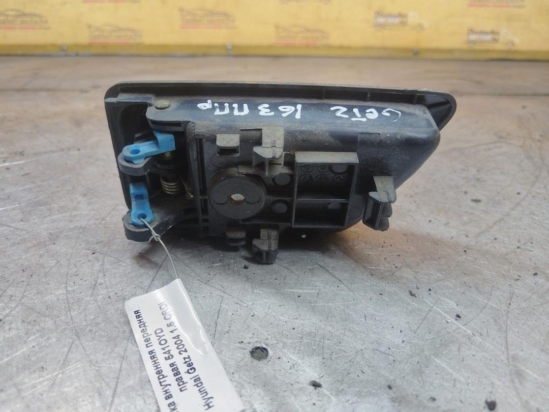 Ручка внутренняя передняя правая 541OYD Hyundai Getz купить