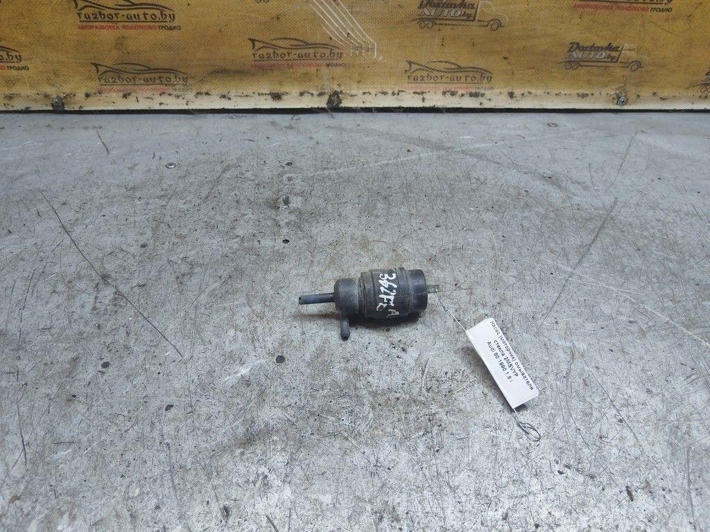 Насос (моторчик) омывателя стекла 2MSVYP Audi 80 - Фото 1