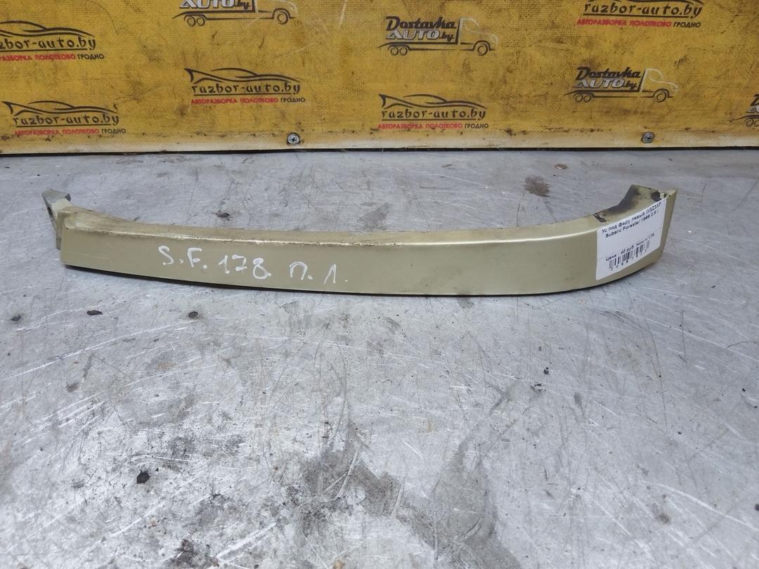 Ус под фару левый WSZ3XF Subaru Forester