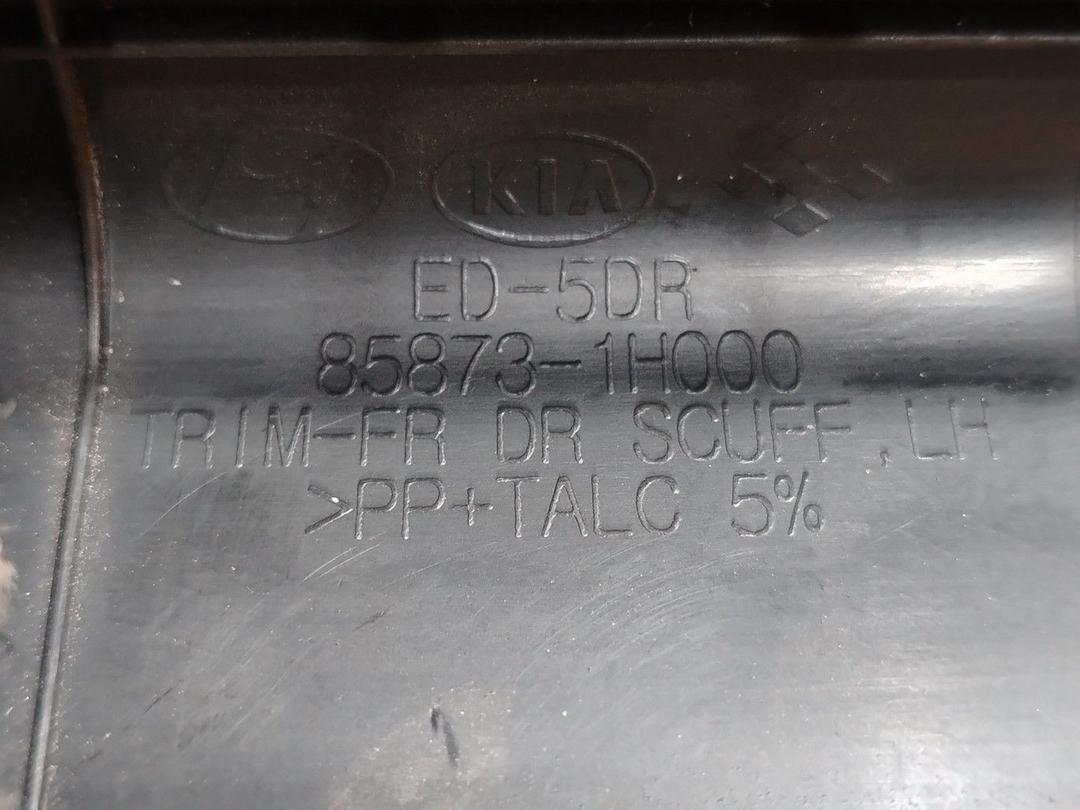 Накладка на порог внутренняя передняя левая INR6ER Kia Ceed - Фото 4