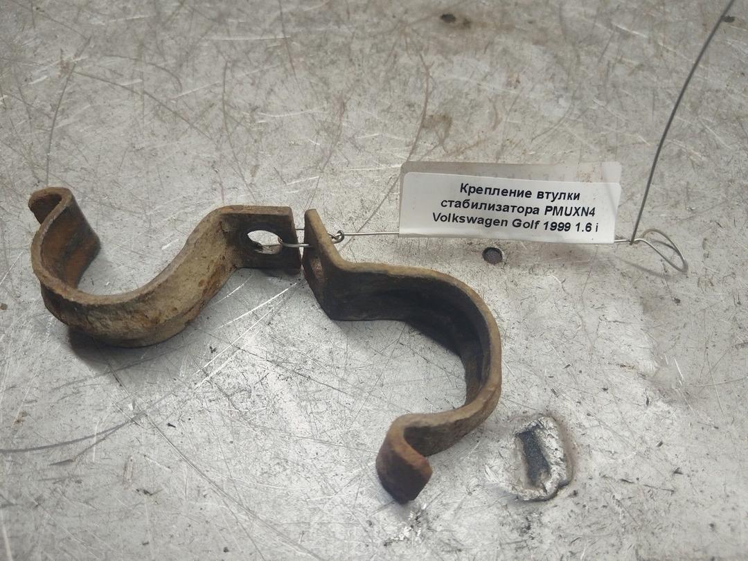 Крепление втулки стабилизатора PMUXN4 Volkswagen Golf - Фото 1