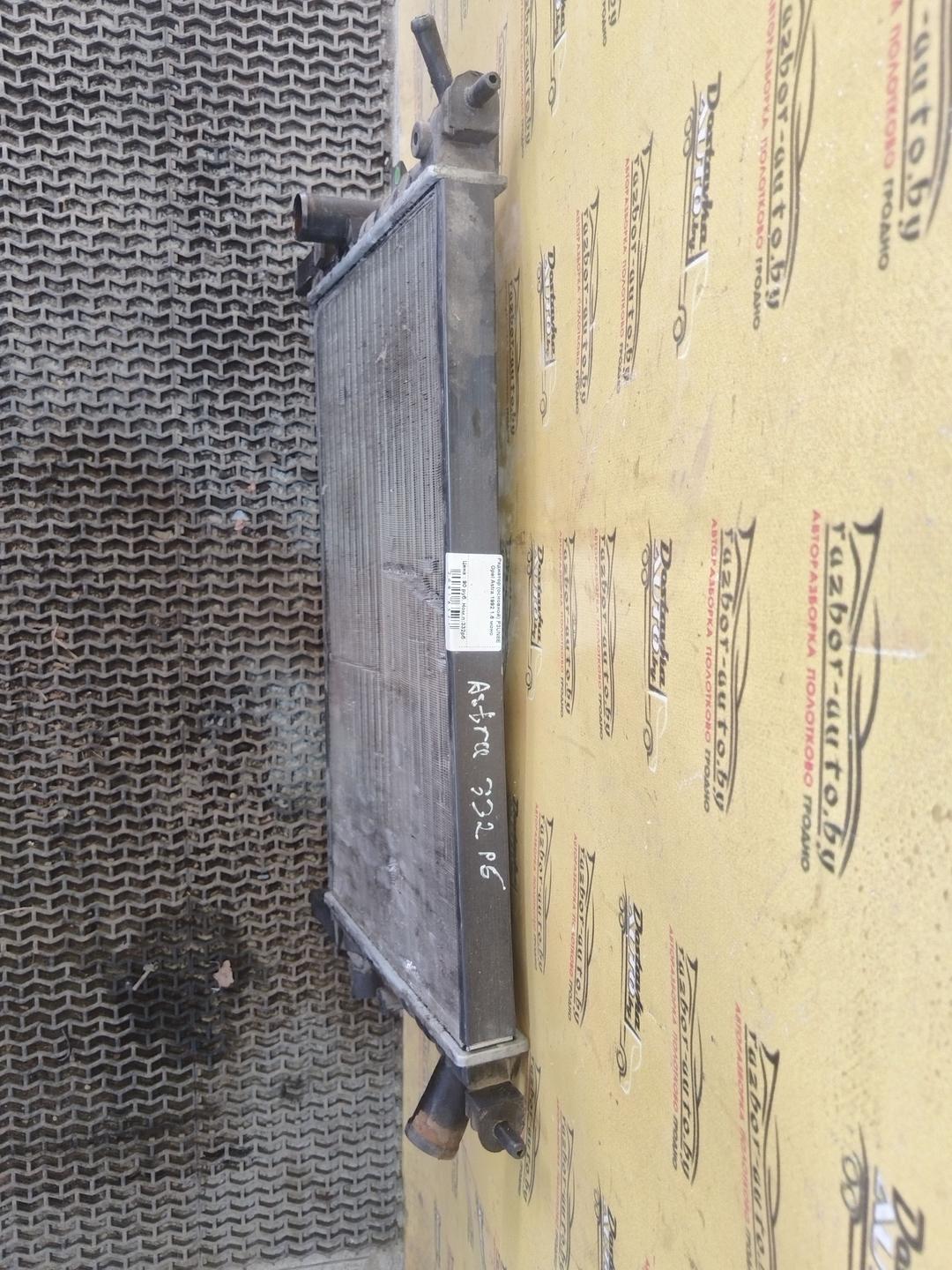 Радиатор (основной) P3UN8E Opel Astra