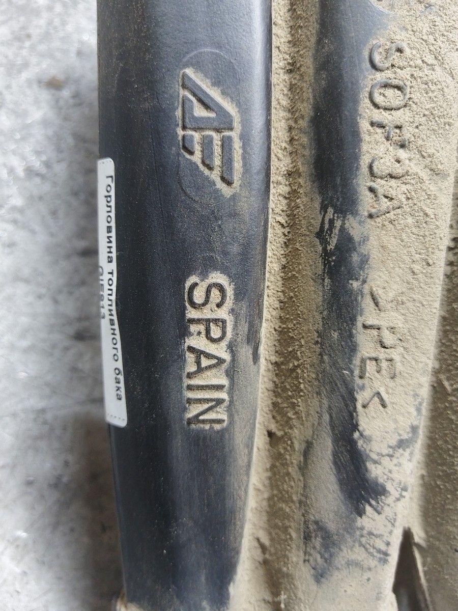 Горловина топливного бака GIE913 Seat Alhambra купить на авторазборке