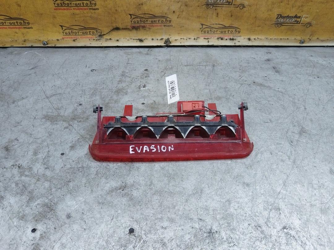 Стоп-сигнал VITS4K Citroen Evasion купить