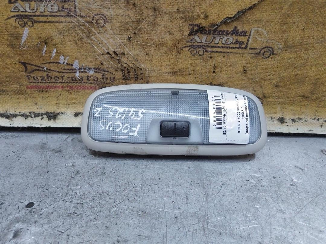 Фонарь салона (плафон) VIYRXC Ford Focus - Фото 1