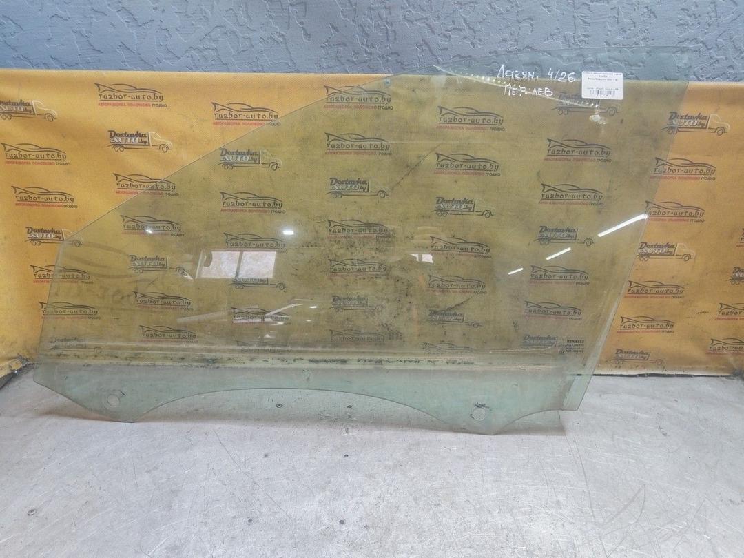 Стекло двери передней левой X2UR0I Renault Laguna - Фото 1