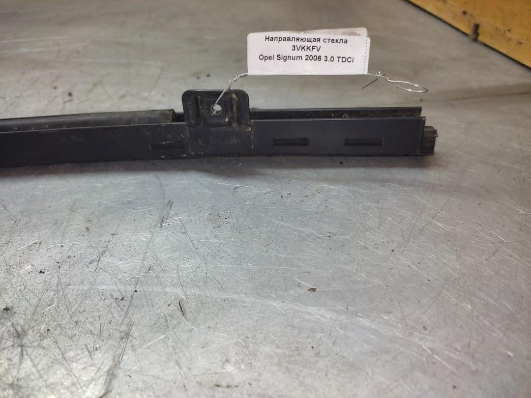 Направляющая стекла 3VKKFV Opel Signum - Фото 2