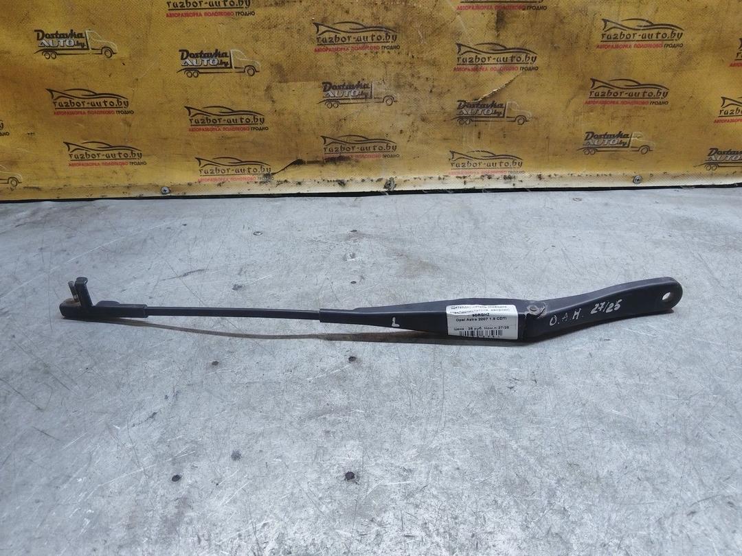 Щеткодержатель (поводок стеклоочистителя, дворник) 9DRGHZ Opel Astra купить