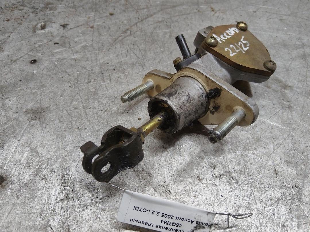 Цилиндр сцепления главный 45Q7M4 Honda Accord купить с доставкой