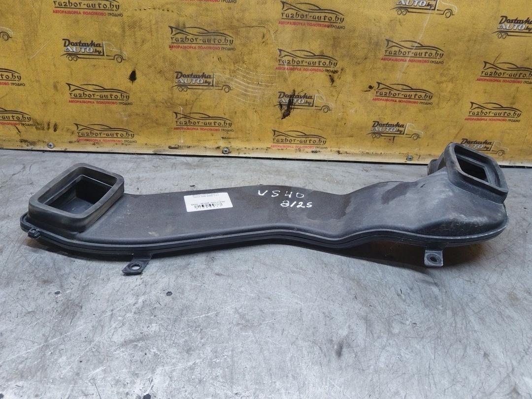 Воздуховод 1X8Z18 Volvo S40 - Фото 1