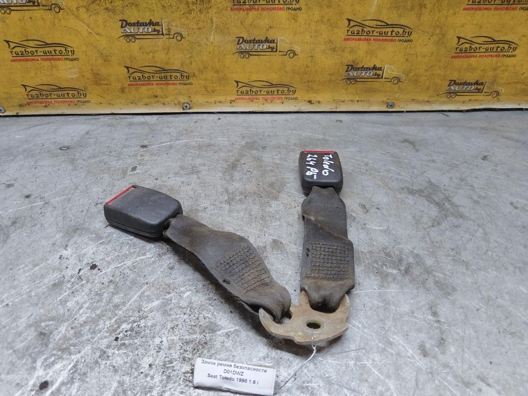 Замок ремня безопасности D01DWZ Seat Toledo купить с доставкой