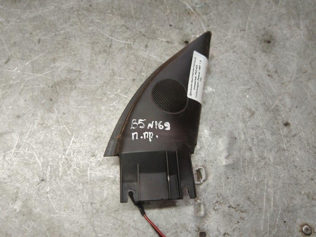 Динамик высокочастотный (пищалка) P3D40X Volkswagen Passat - Фото 3