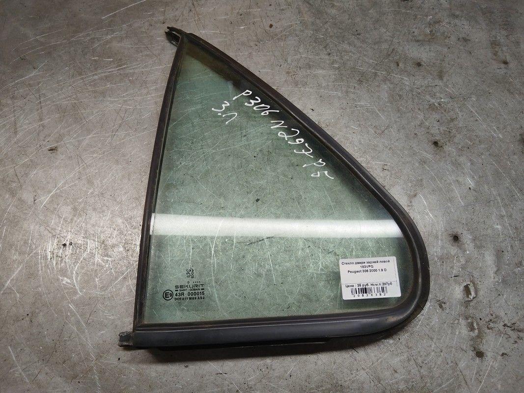 Стекло двери задней левой 183VPQ Peugeot 306 - Фото 1