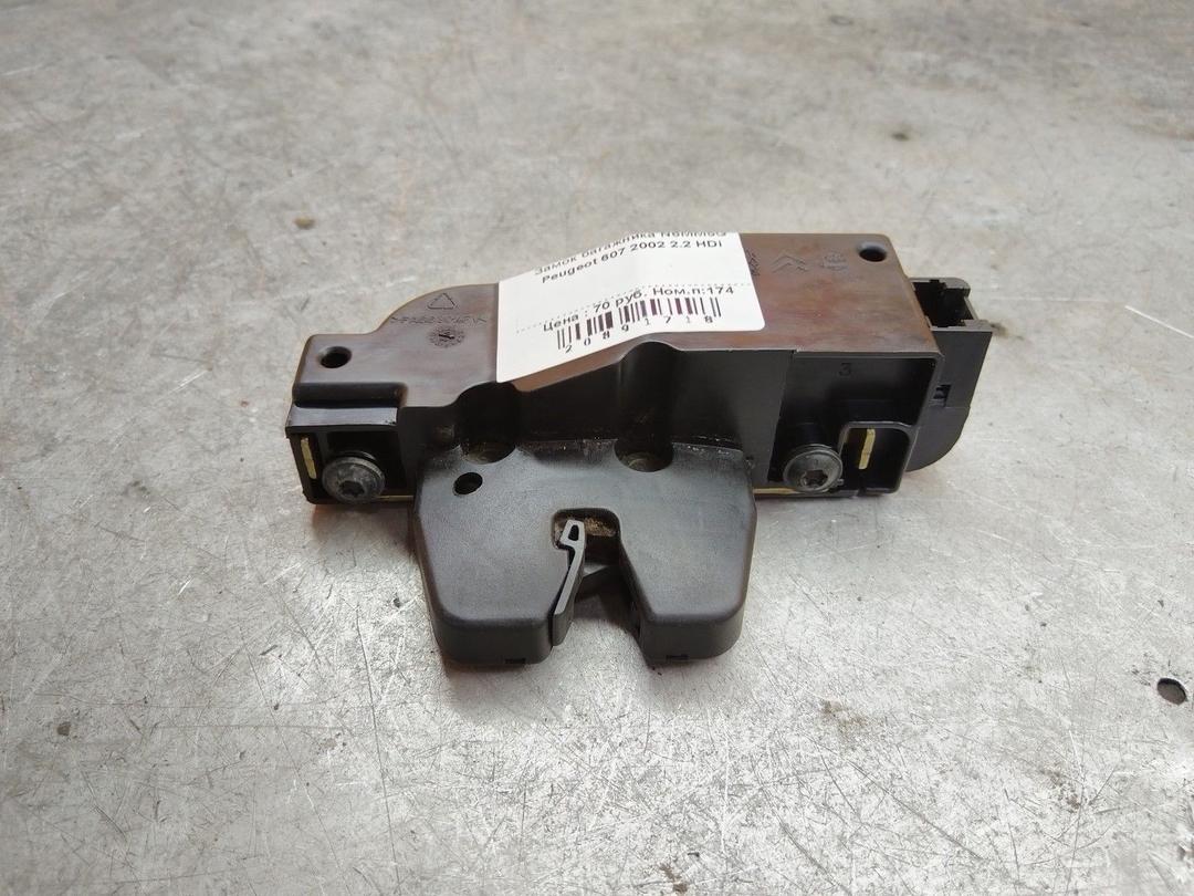 Замок багажника N6MM5G Peugeot 607