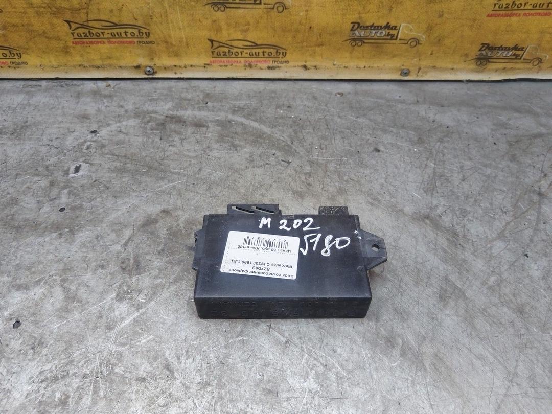 Блок согласования фаркопа RZ7D6U Mercedes C W202 - Фото 3