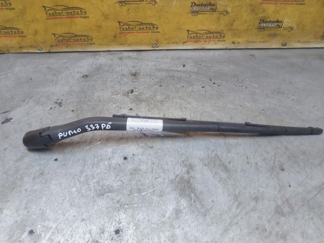 Щеткодержатель задний 0HVZ3E Fiat Punto