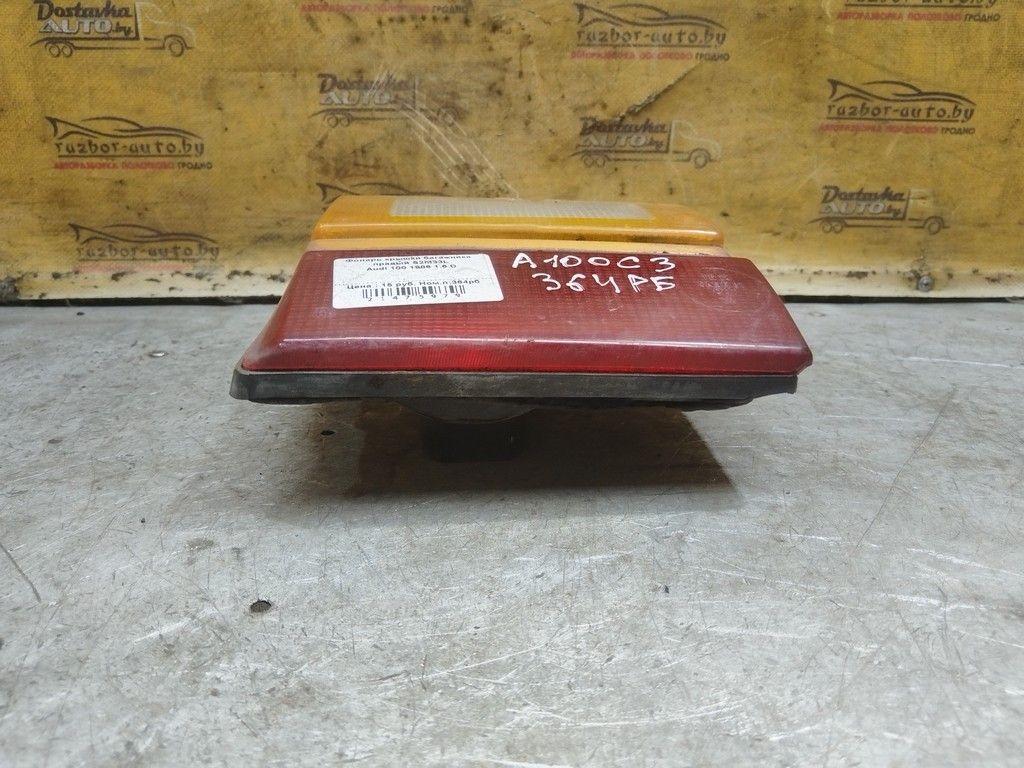 Фонарь крышки багажника правый S2M33L Audi 100 - Фото 5