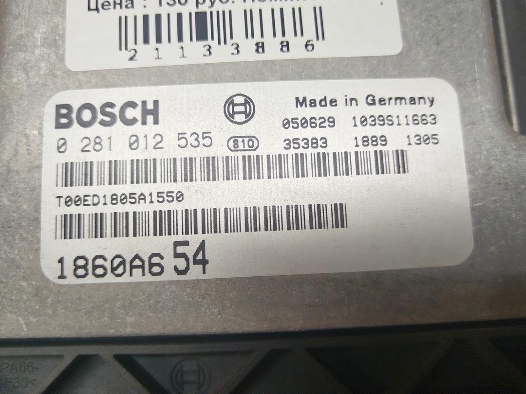 Блок управления двигателем UH6M0P Mitsubishi Grandis купить с доставкой