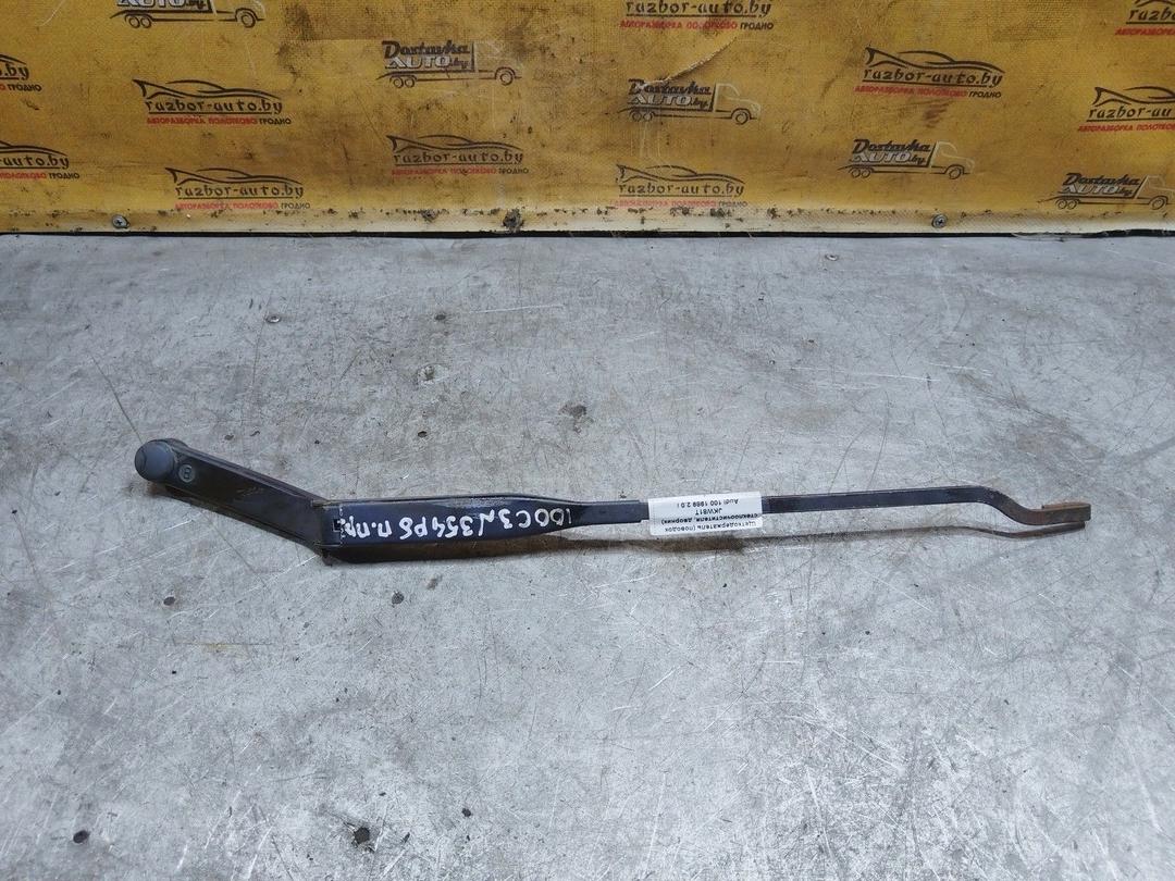 Щеткодержатель (поводок стеклоочистителя, дворник) JKW81T Audi 100