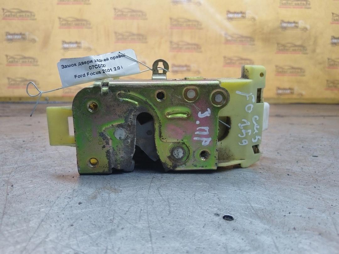 Замок двери задней правой 07C0D0 Ford Focus купить с доставкой