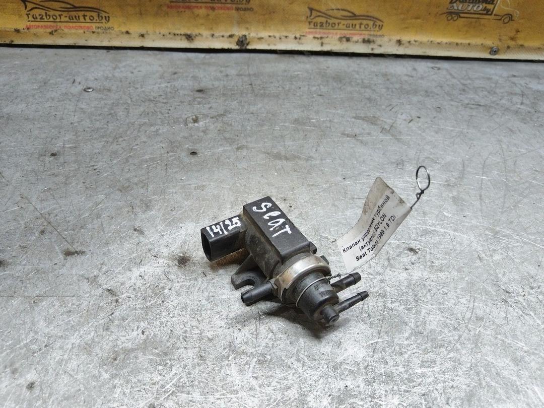 Клапан управления турбиной (актуатор) 3QYLON Seat Toledo купить