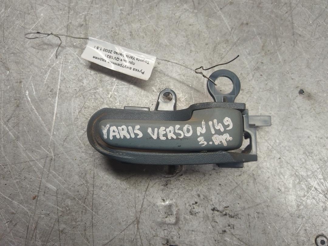 Ручка внутренняя задняя правая QV1831 Toyota Yaris Verso