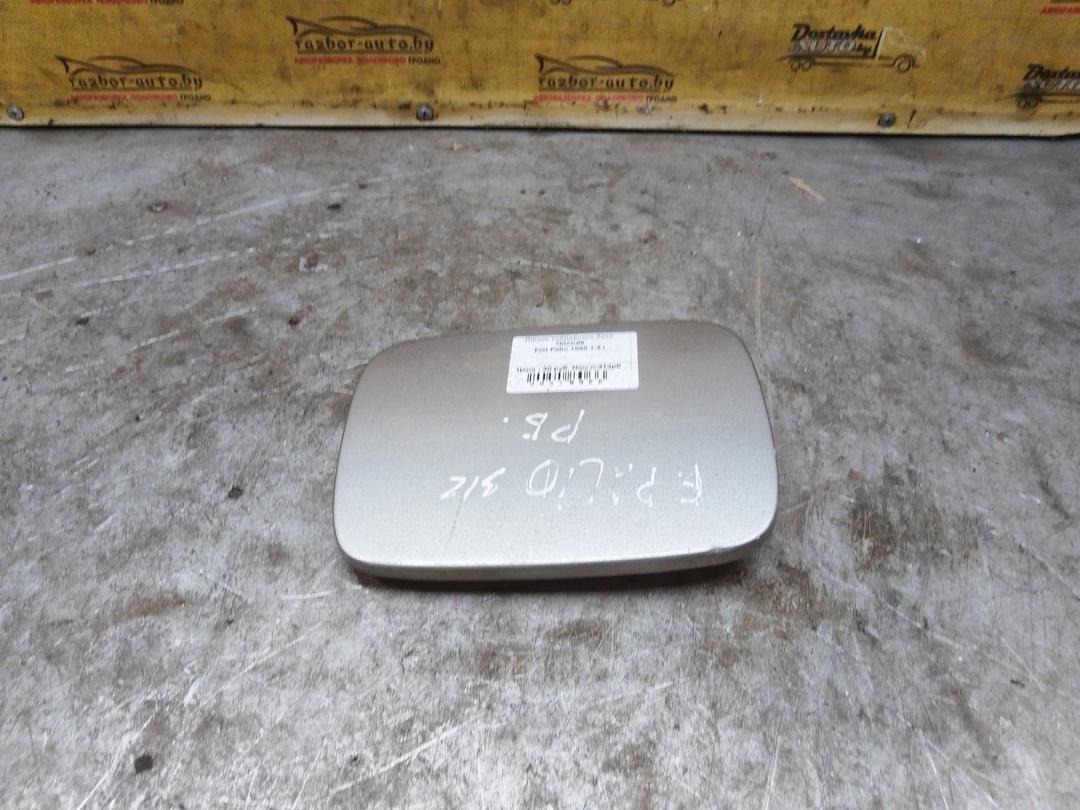 Лючок топливного бака 7MZK96 Fiat Palio