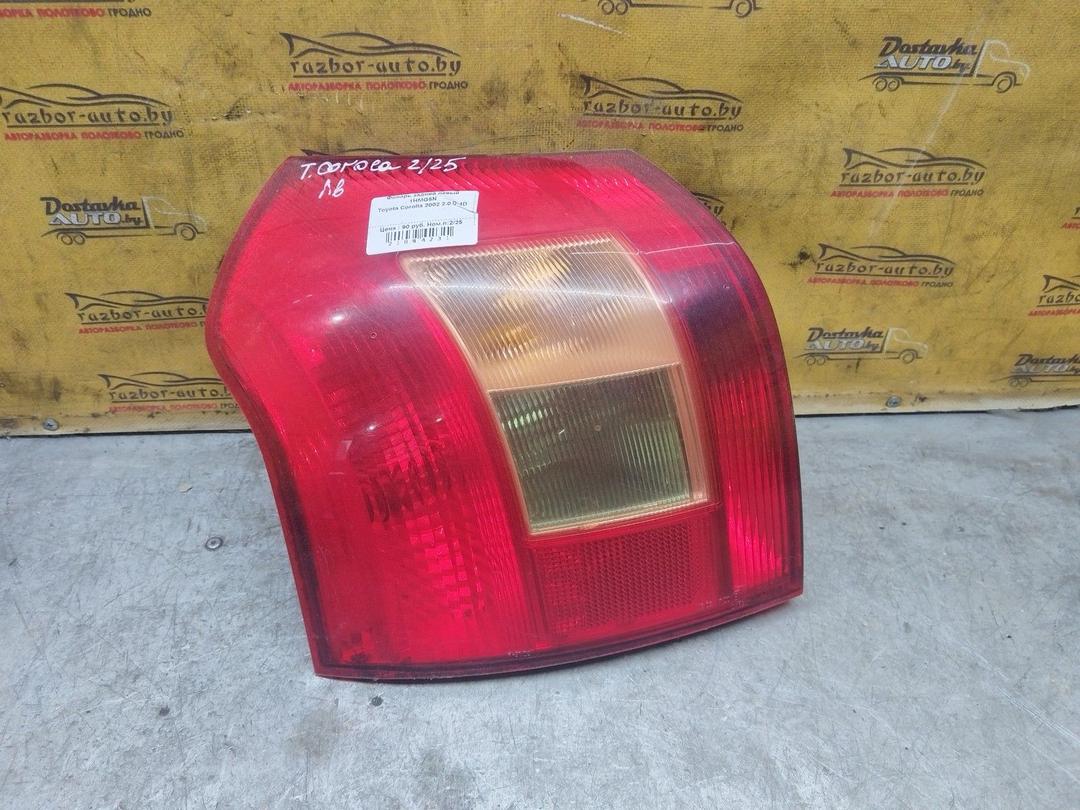 Фонарь задний левый 1HMG5N Toyota Corolla - Фото 1