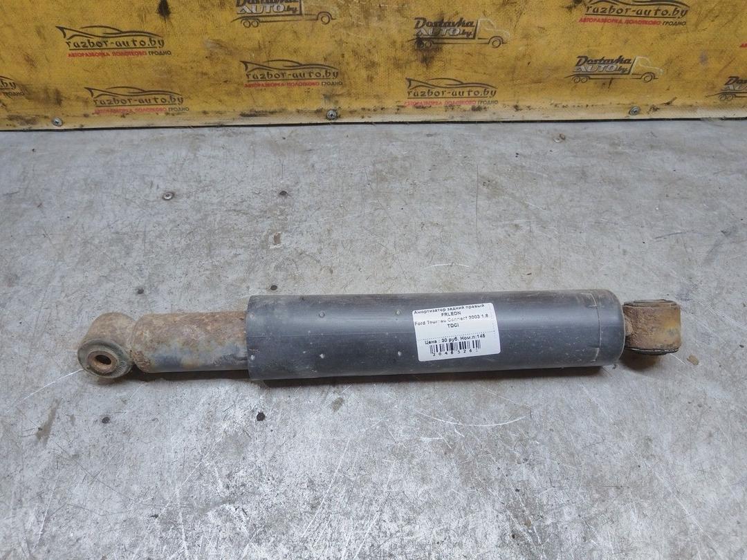 Амортизатор задний правый FRLEDN Ford Tourneo Connect