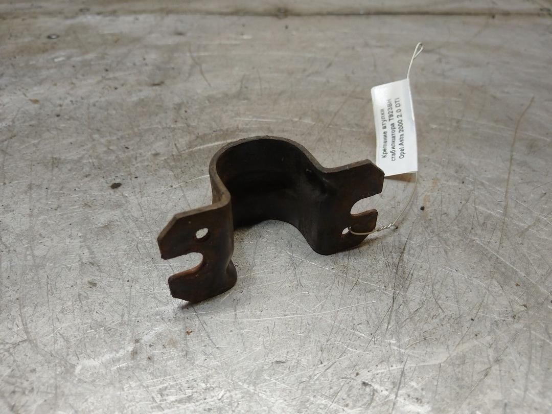 Крепление втулки стабилизатора T923BH Opel Astra - Фото 2