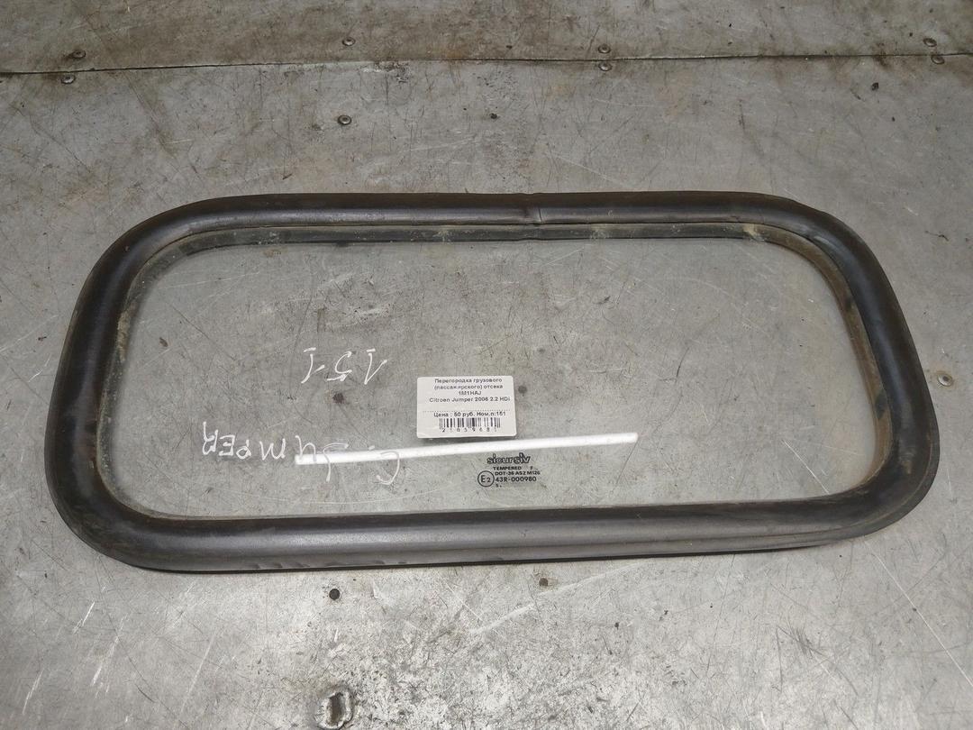 Перегородка грузового (пассажирского) отсека 1M1HAJ Citroen Jumper - Фото 1