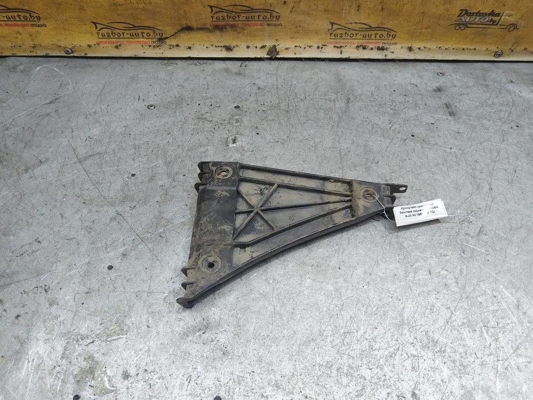 Кронштейн крепления бампера заднего 8BKO6N Audi A4