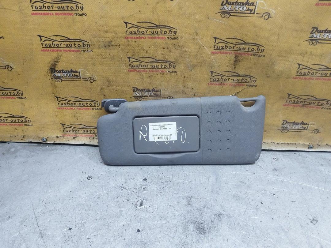 Козырек солнцезащитный 5N2O7O Renault Clio